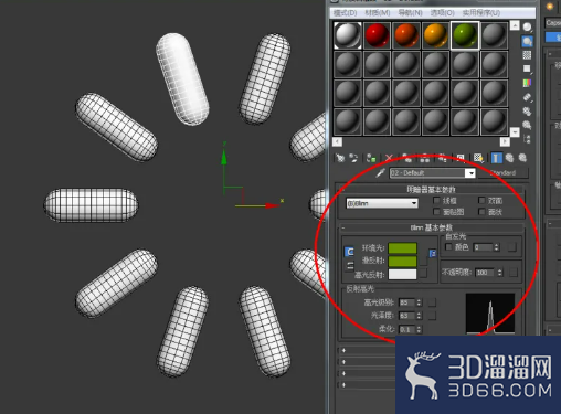 3Dmax如何制作胶囊模型？
