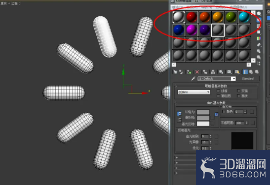 3Dmax如何制作胶囊模型？