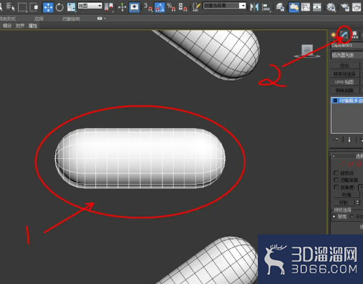 3Dmax如何制作胶囊模型？