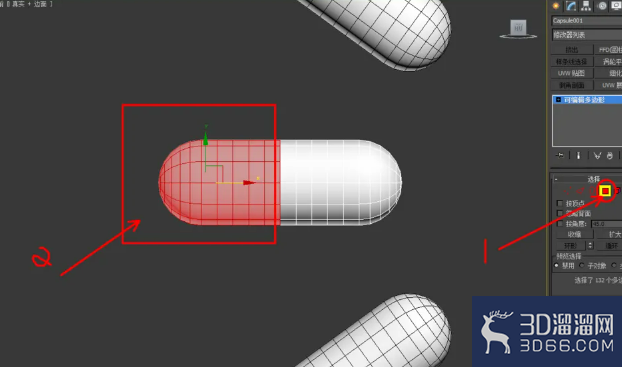 3Dmax如何制作胶囊模型？