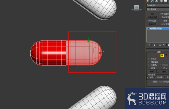 3Dmax如何制作胶囊模型？