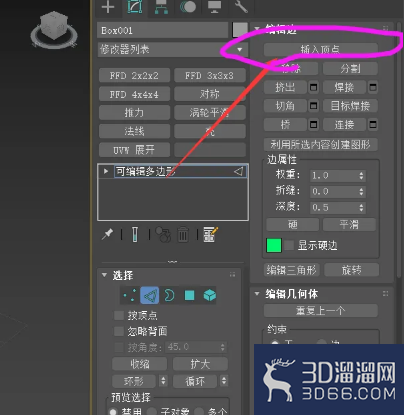 3dmax怎么给线段加点? 3dmax怎么给线段加点?