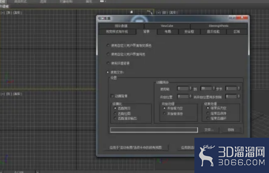 怎么在3DMAX中导入图片? 怎么在3DMAX中导入图片?
