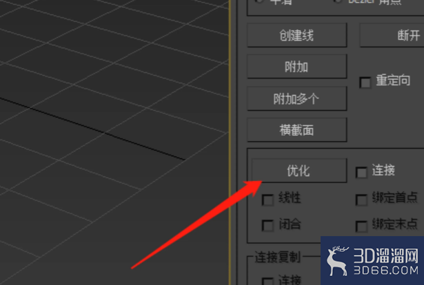 3Dmax怎么在样条线上添加点? 3Dmax怎么在样条线上添加点?