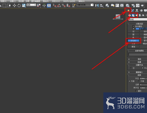 3Dmax如何制作圆角八边形? 3Dmax如何制作圆角八边形?