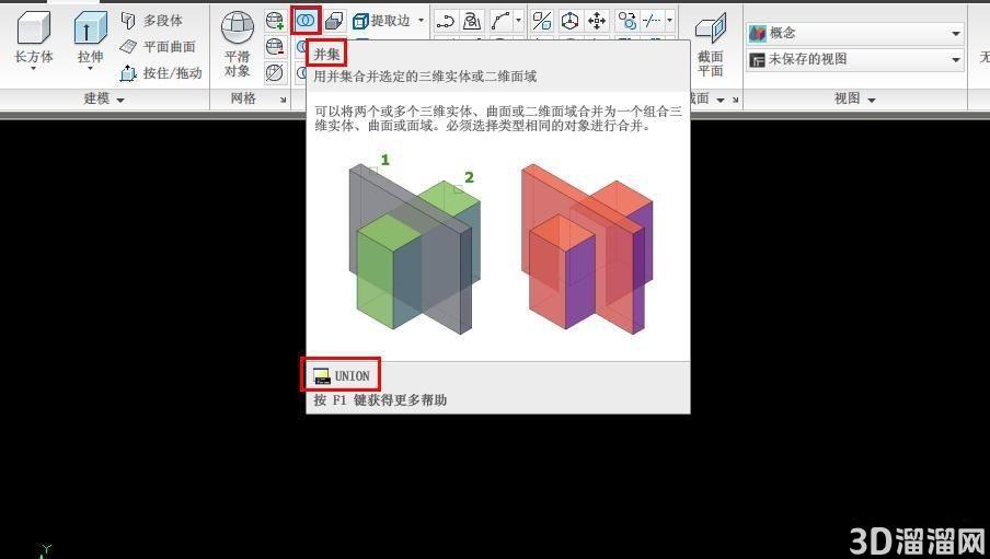 CAD怎么进行剖切? CAD怎么进行剖切?