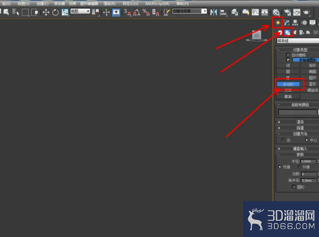 3Dmax如何制作十边柱? 3Dmax如何制作十边柱?