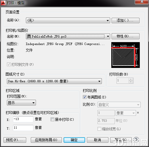 CAD转jpg图纸时不清晰怎么办？