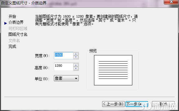 CAD转jpg图纸时不清晰怎么办？