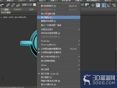 3dmax如何旋转视角? 3dmax如何旋转视角?