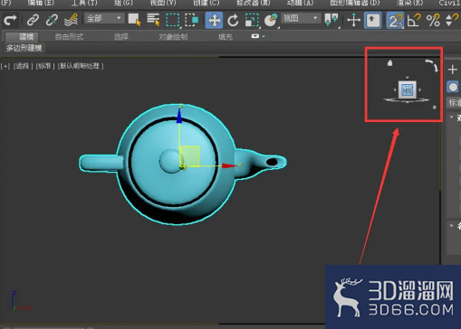 3dmax如何旋转视角? 3dmax如何旋转视角?