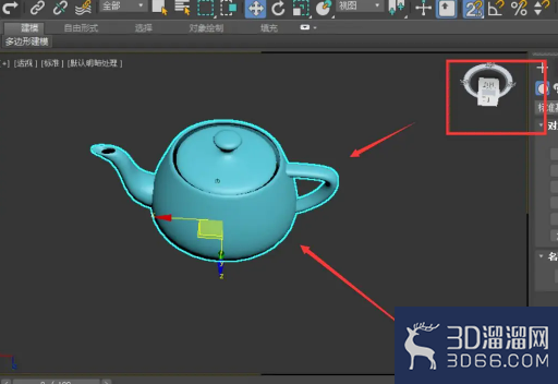 3dmax如何旋转视角? 3dmax如何旋转视角?