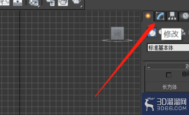 3Dmax怎么翻转法线？