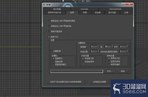 在3DMAX中怎么导入图片? 在3DMAX中怎么导入图片?