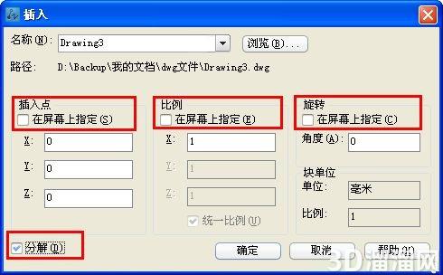 CAD出现异常文件怎么办？