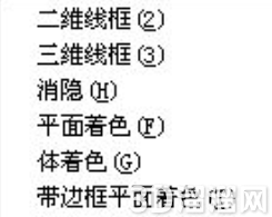 CAD三维模型怎么进行着色？