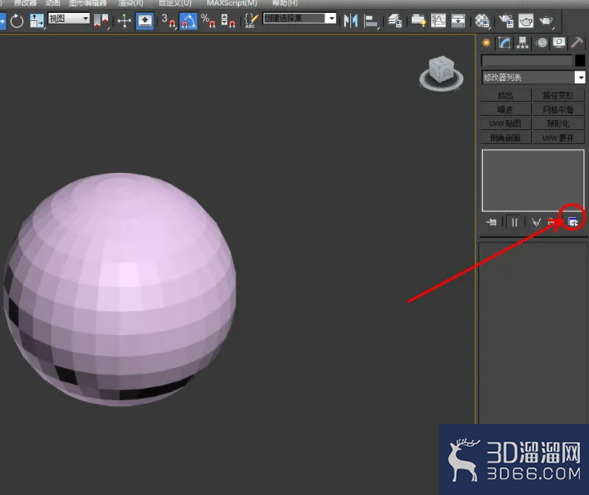 3Dmax如何使用平滑? 3Dmax如何使用平滑?