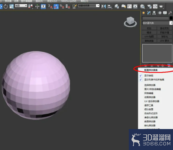 3Dmax如何使用平滑? 3Dmax如何使用平滑?