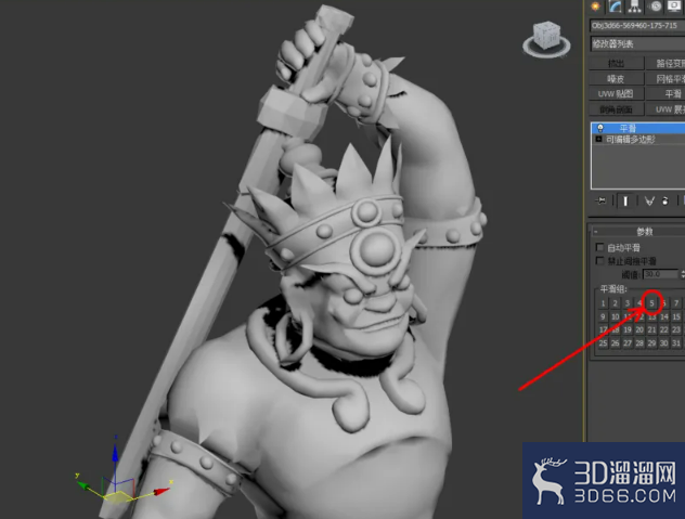 3Dmax如何使用平滑? 3Dmax如何使用平滑?