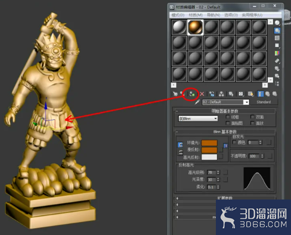 3Dmax如何使用平滑? 3Dmax如何使用平滑?