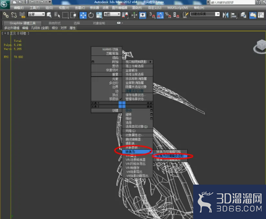 3Dmax如何使用涡轮平滑? 3Dmax如何使用涡轮平滑?
