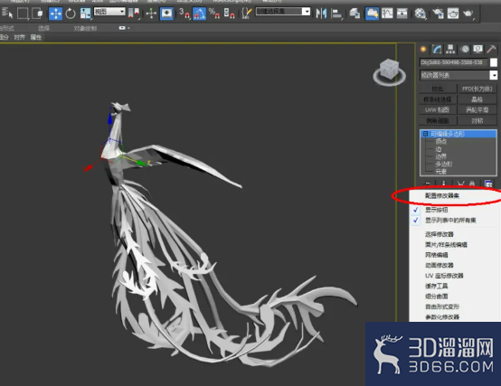 3Dmax如何使用涡轮平滑? 3Dmax如何使用涡轮平滑?