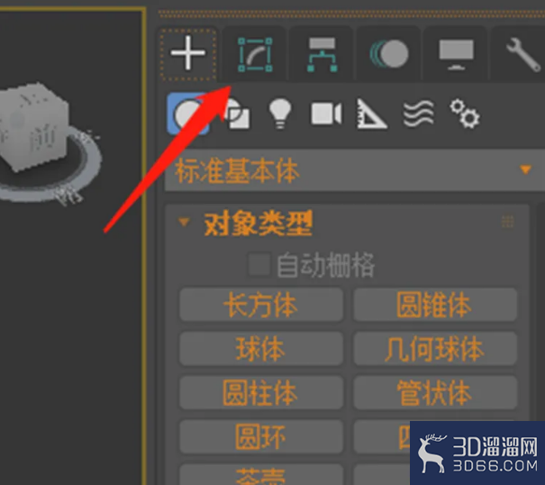 3dmax中如何改变物体线框颜色？