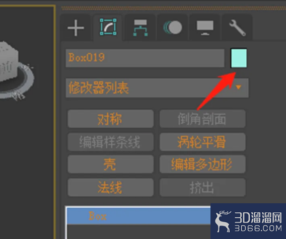 3dmax中如何改变物体线框颜色？