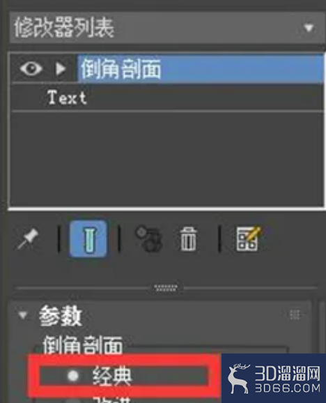 3dmax倒角剖面怎么做? 3dmax倒角剖面怎么做?