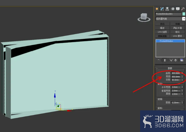 3Dmax如何制作旋转窗? 3Dmax如何制作旋转窗?