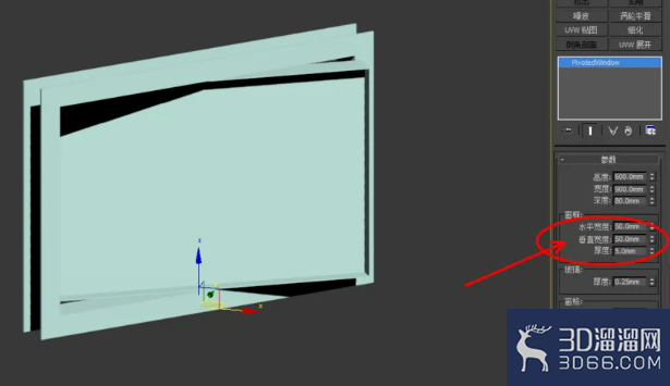 3Dmax如何制作旋转窗? 3Dmax如何制作旋转窗?
