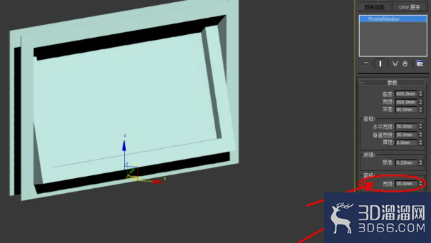 3Dmax如何制作旋转窗? 3Dmax如何制作旋转窗?