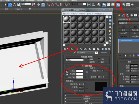 3Dmax如何制作旋转窗? 3Dmax如何制作旋转窗?