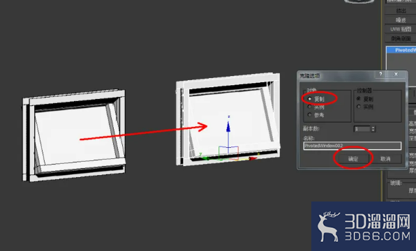 3Dmax如何制作旋转窗? 3Dmax如何制作旋转窗?