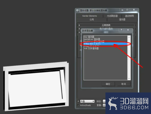 3Dmax如何制作旋转窗? 3Dmax如何制作旋转窗?