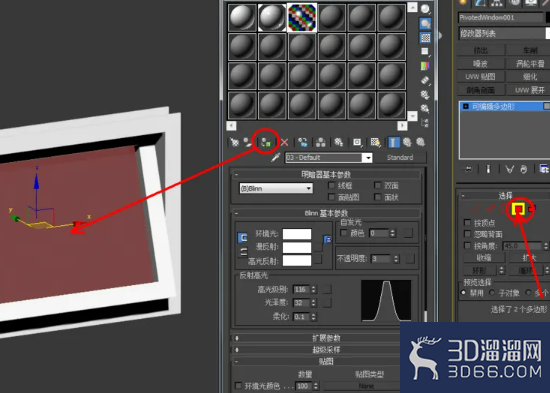 3Dmax如何制作旋转窗? 3Dmax如何制作旋转窗?