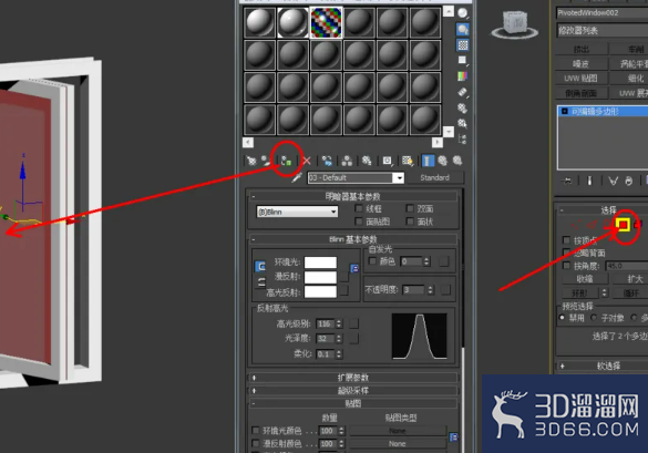 3Dmax如何制作旋转窗? 3Dmax如何制作旋转窗?