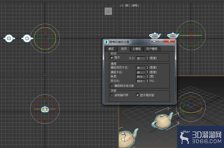 3DMAX如何环形阵列? 3DMAX如何环形阵列?
