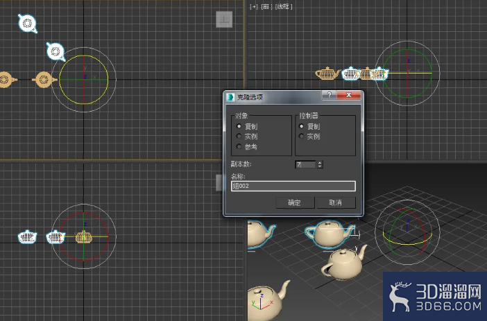 3DMAX如何环形阵列? 3DMAX如何环形阵列?