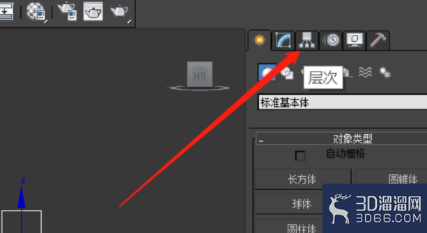 3dmax怎么锁定模型轴向? 3dmax怎么锁定模型轴向?