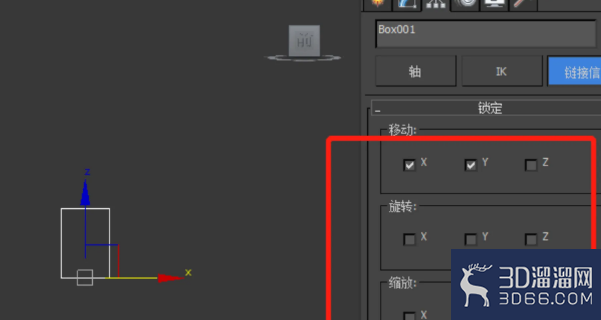 3dmax怎么锁定模型轴向? 3dmax怎么锁定模型轴向?