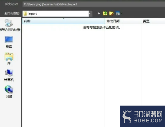 3dmax导入cad建模步骤 3dmax导入cad建模步骤