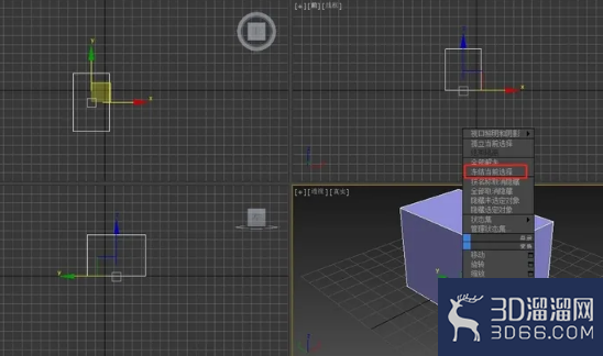 3dmax如何冻结对象? 3dmax如何冻结对象?