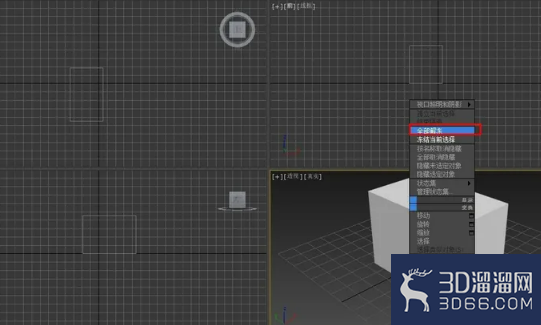 3dmax如何冻结对象? 3dmax如何冻结对象?
