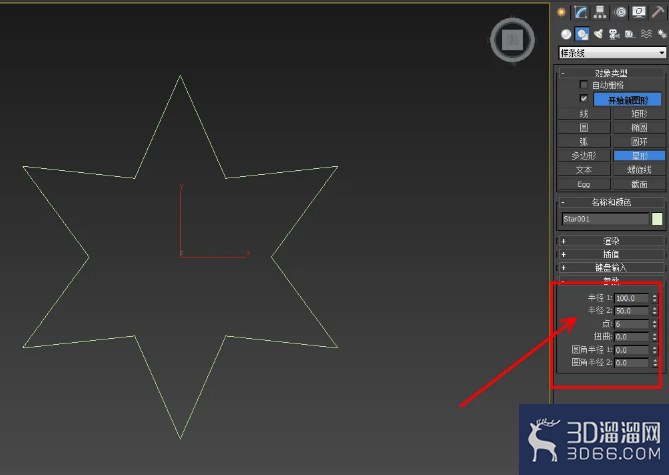 3Dmax镂空星形制作教程