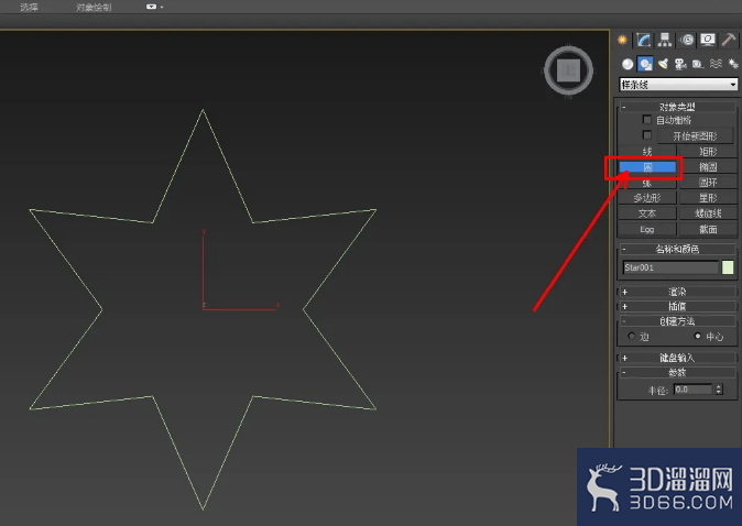 3Dmax镂空星形制作教程