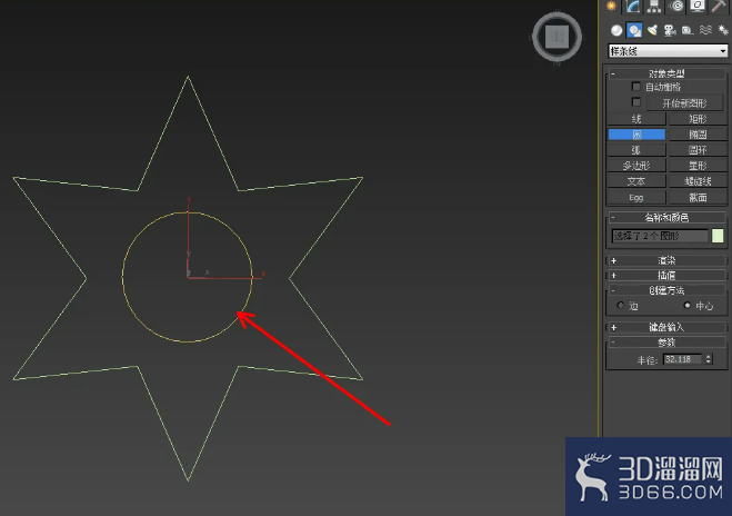 3Dmax镂空星形制作教程