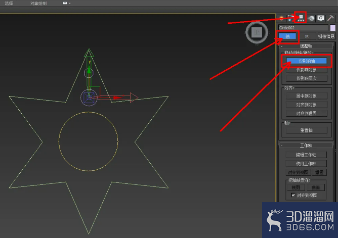 3Dmax镂空星形制作教程
