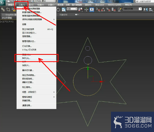 3Dmax镂空星形制作教程