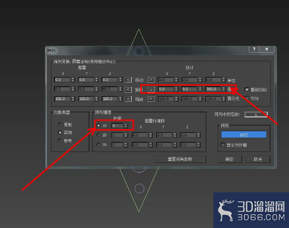 3Dmax镂空星形制作教程